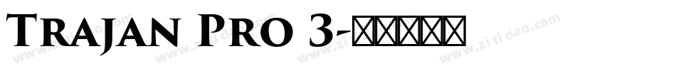Trajan Pro 3字体转换